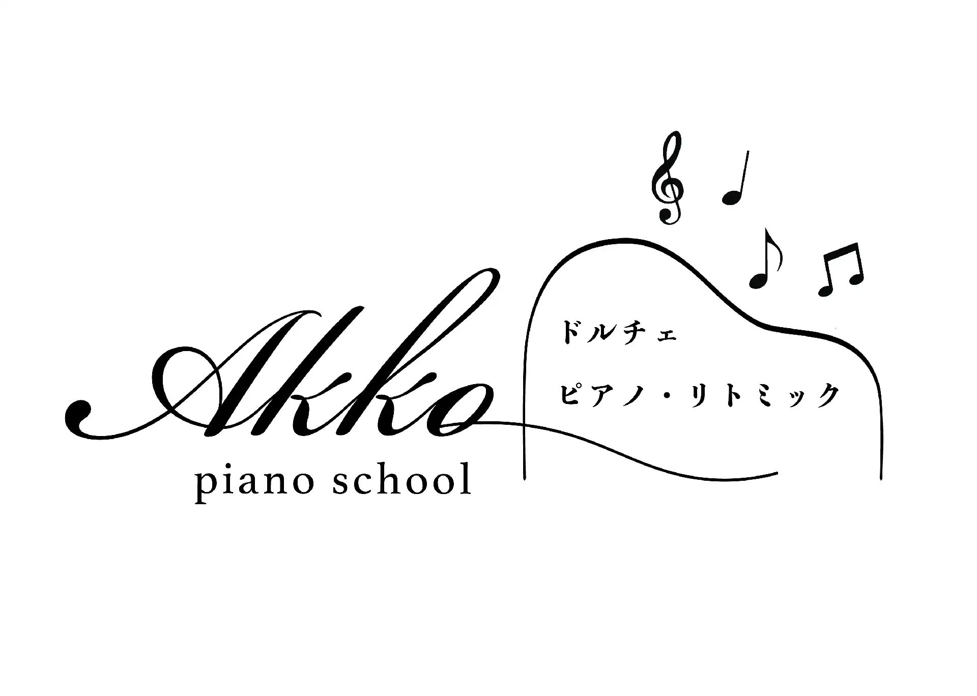 AKKOピアノ・リトミックドルチェ　ピアノと一生のお友達になれる